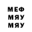 Амфетамин Розовый Catic Mya