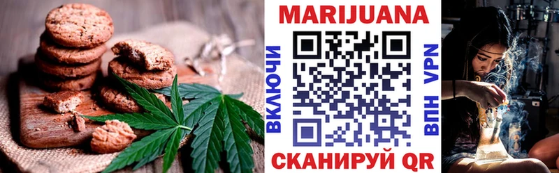 Canna-Cookies конопля  кракен ССЫЛКА  Каргат  где купить наркоту 