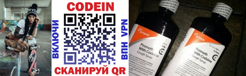 Codein Purple Drank Каргат
