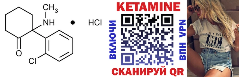 наркотики  Каргат  Кетамин ketamine 