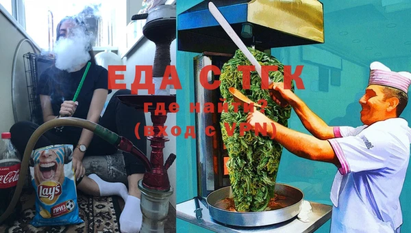 МДМА Алзамай