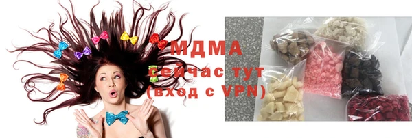 МДМА Алзамай
