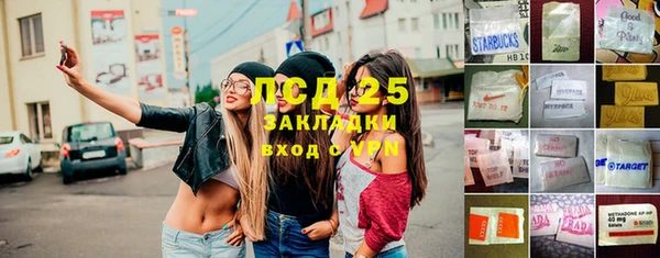герыч Протвино