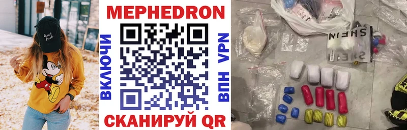 Мефедрон VHQ  Каргат 