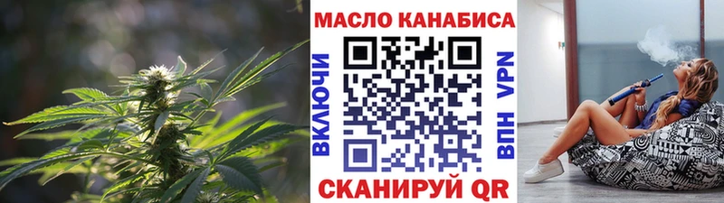 OMG вход  Каргат  Дистиллят ТГК концентрат 