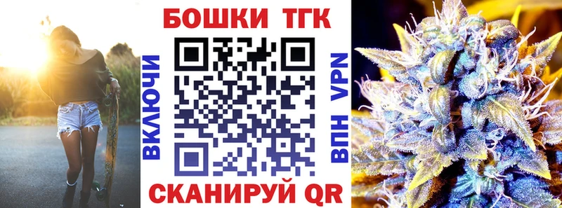 Каннабис THC 21% Каргат
